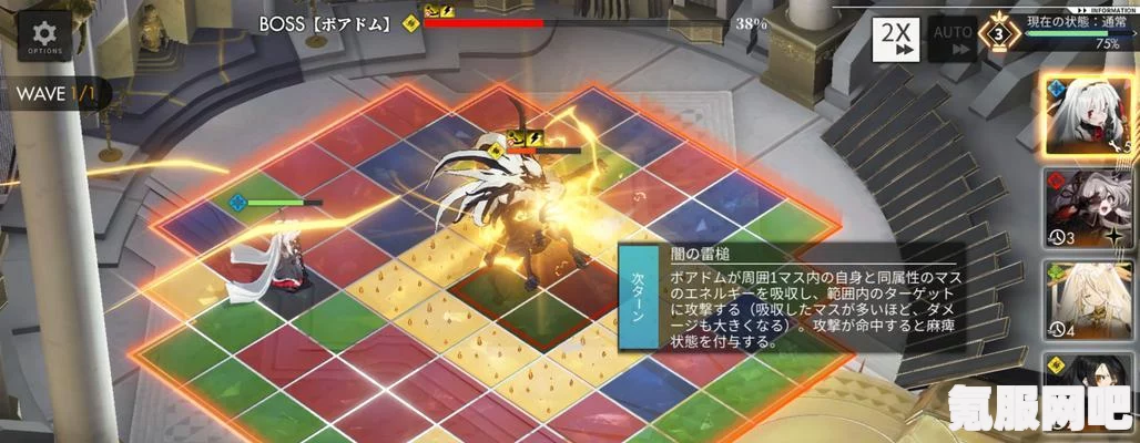白夜极光国际服中文设置指南