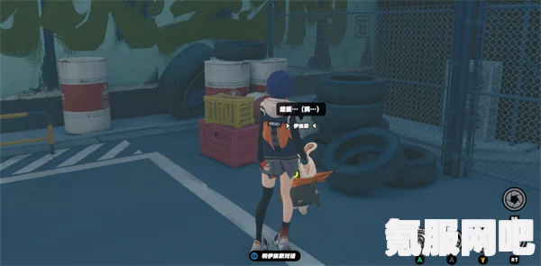 绝区零，孩子的交友监督与互动体验