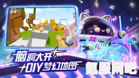 蛋仔派对中的果宝特攻获取攻略与保底机制解析
