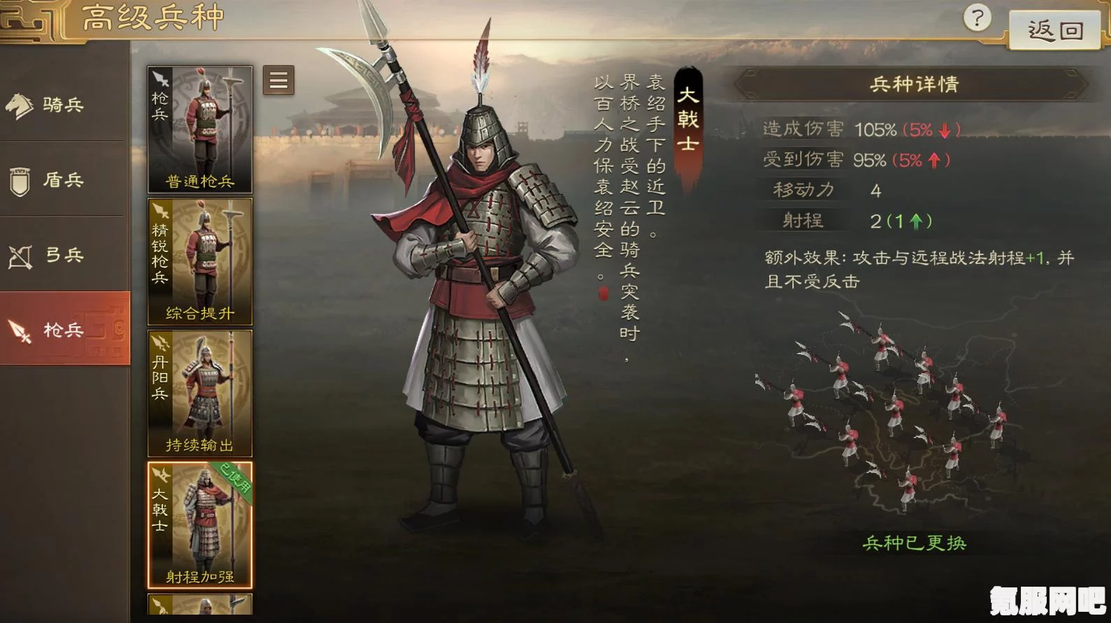 三国志战棋版，政厅的作用与功能介绍