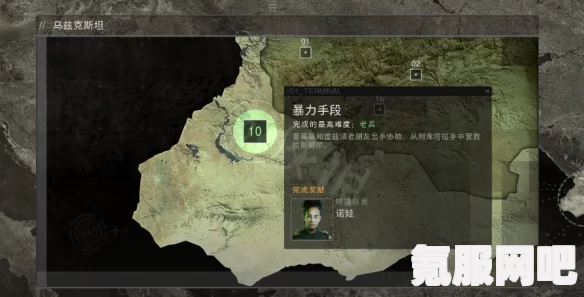 使命召唤19第十四流程攻略，轻松过关攻略