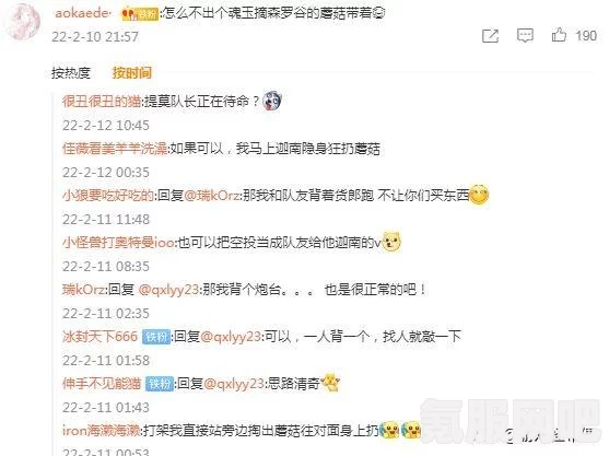 永劫无间魂玉系统全新升级攻略及视频教程问答环节