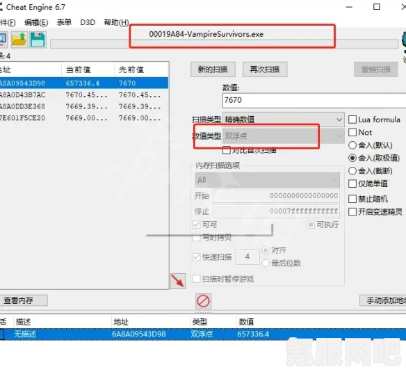 吸血鬼幸存者修改金币教程，轻松获取游戏财富