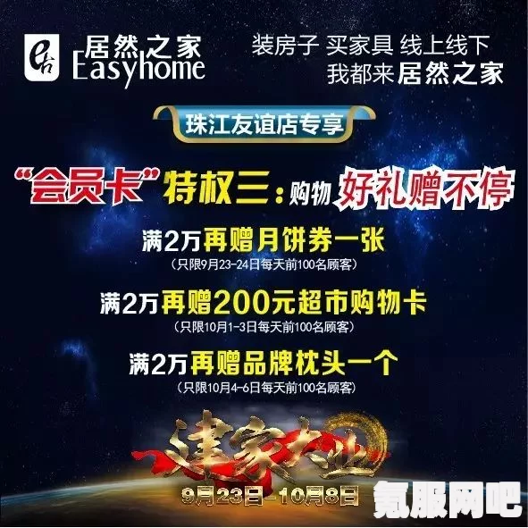 以闪亮之名，戏梦分解商店深度解析