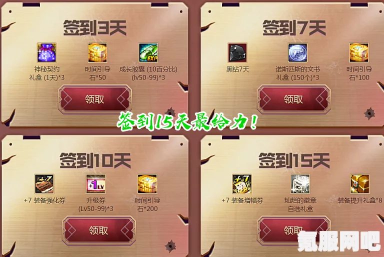 以闪亮之名，奇趣盲盒活动详解与玩法指南