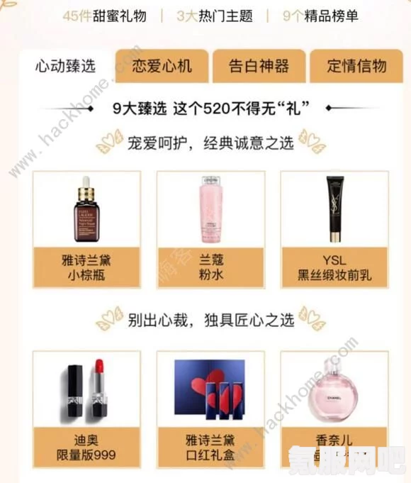 以闪亮之名，奇趣盲盒活动详解与玩法指南