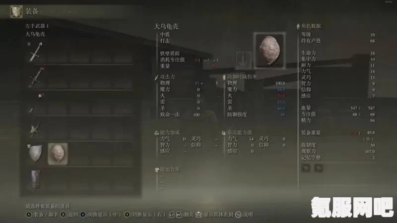 艾尔登法环职业选择攻略，开荒最佳职业推荐