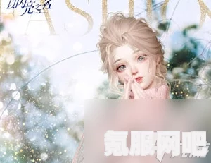 以闪亮之名消暑养生攻略，玩转活动与养生技巧
