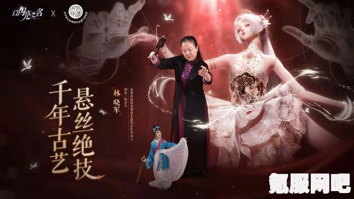 以闪亮之名戏梦纪元，全新版本活动一览