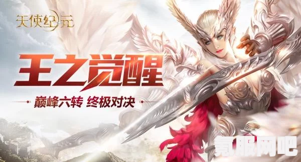 以闪亮之名戏梦纪元，全新版本活动一览