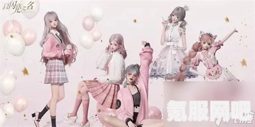 以闪亮之名新芽初绽，游戏玩法与芽芽生机单品活动详解