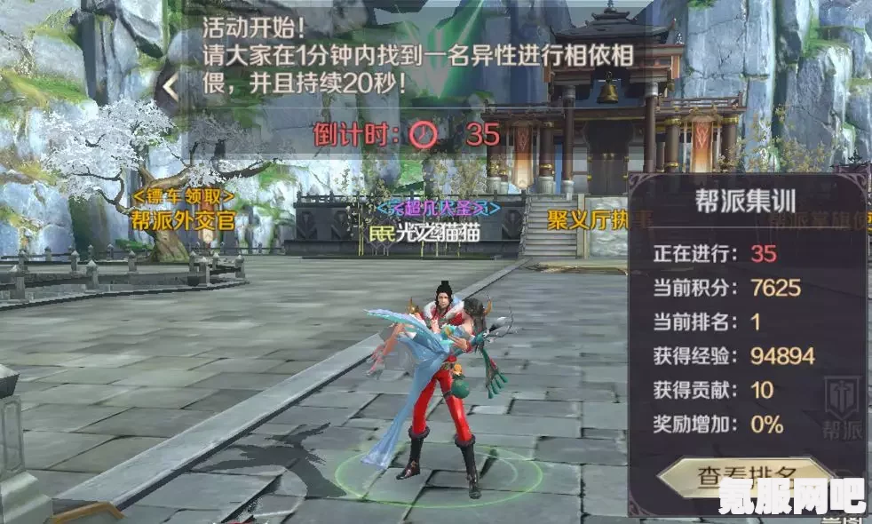 我的门派，邪修转化之路