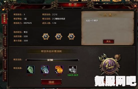 我的门派，两仪石获取及渡劫材料获取方法详解