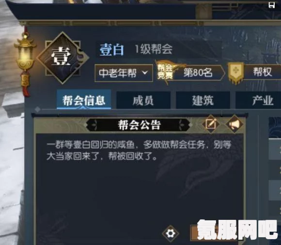 门派秘术，两仪石与渡劫材料获取攻略详解