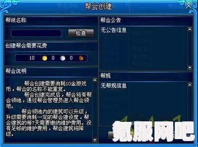 我的门派，两仪石获取及渡劫材料获取方法详解