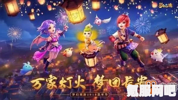 以闪亮之名游戏攻略，兔兔的拜访与幽幽出没单品活动详解