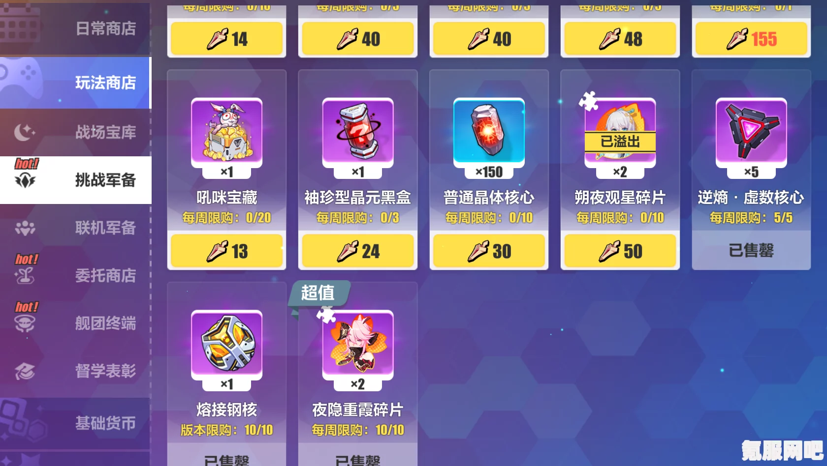 欧克按摩店实用操作指南与技巧玩法攻略