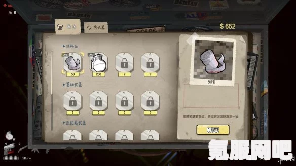欧克按摩店操作指南与技巧玩法