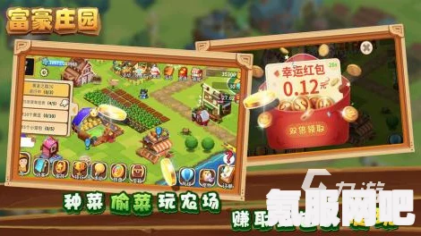 拼贴冒险传下载地址分享及游戏问答环节