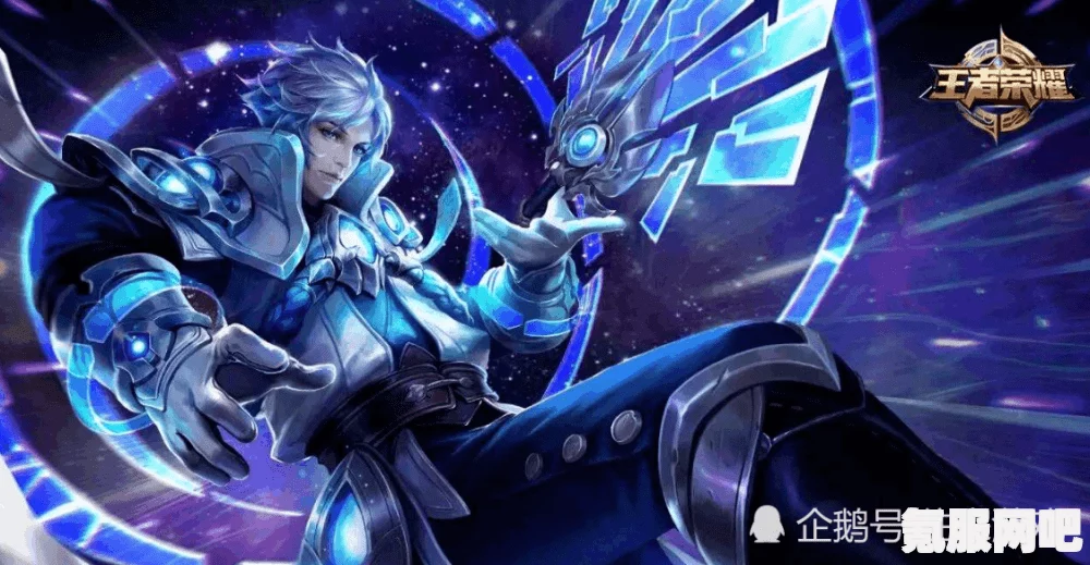 王者荣耀520限定皮肤独家盘点与介绍