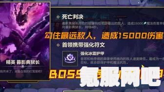 金铲铲之战暮影法尊攻略，破晓暮光之战的制胜策略