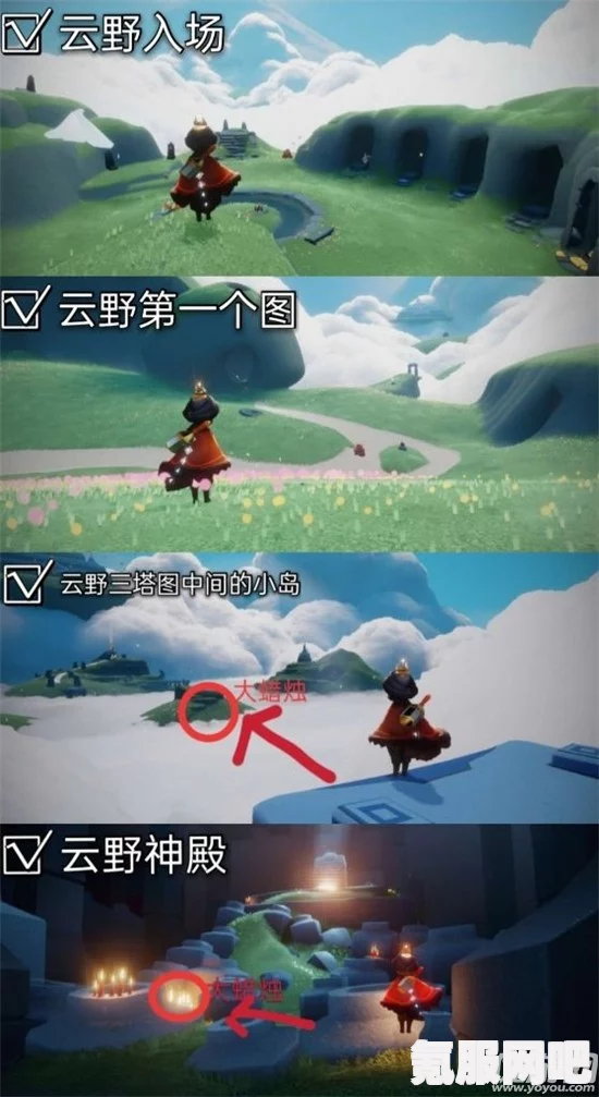 光遇7月15日免费魔法大揭秘，全面收集攻略