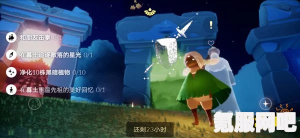 光遇7月15日免费魔法大揭秘，全面收集攻略