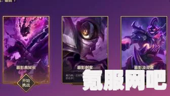 金铲铲之战暮影造物主打法攻略,破晓暮光之战争制胜指南 金铲铲之战暮影造物主打法攻略,破晓暮光之战争制胜指南
