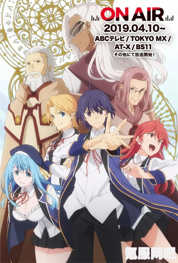 AnimeAnime十大最受期待的春季四月新番 2023，粉丝最热切期待的四月新番盘点及问答环节