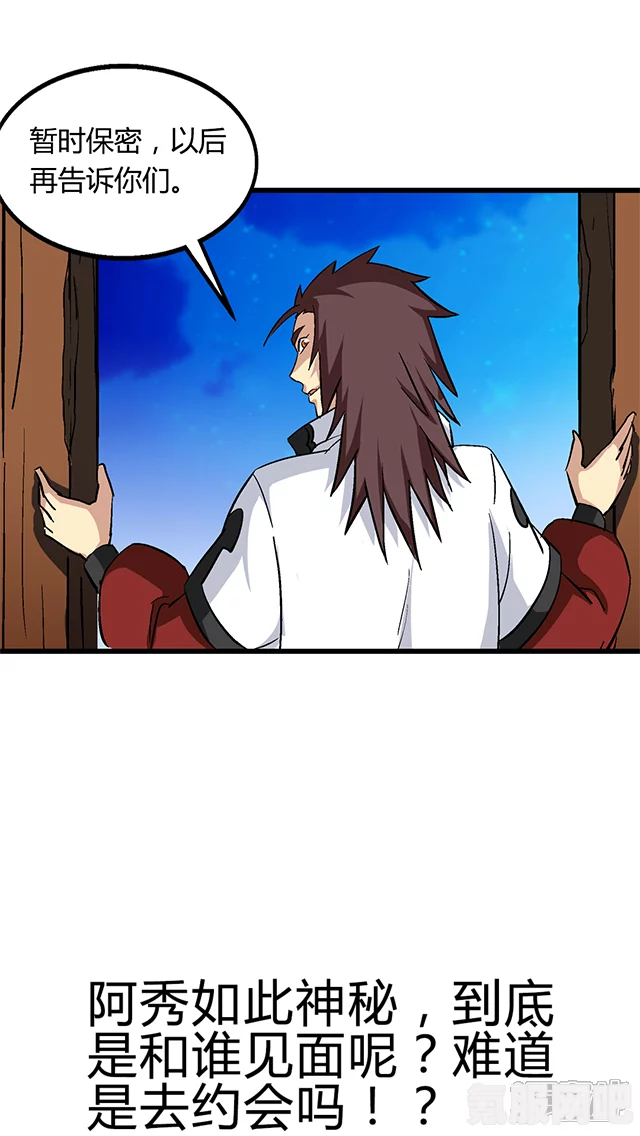 滑头鬼之孙新系列短篇漫画即将推出，续写传奇故事
