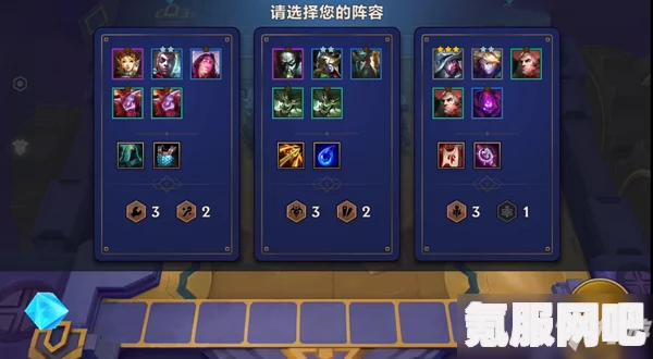 金铲铲之战暮影怒兽攻略揭秘，破晓暮光之战的制胜策略