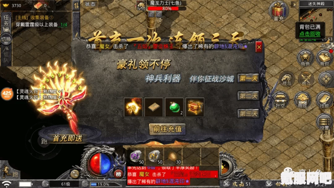 金铲铲之战暮影怒兽攻略，破晓暮光之战的打法策略