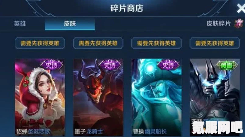 王者荣耀520限定皮肤价格解析及购买指南
