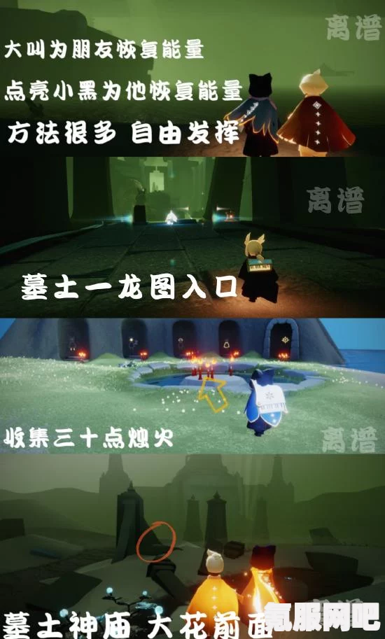 光遇7.15季节蜡烛位置攻略，轻松找到季节蜡烛的秘诀