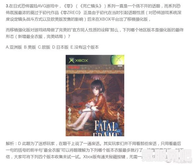绝区零，安东邀约的选择攻略与问答环节