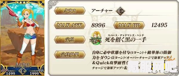 FGO日服五星从者技能升级与选择推荐攻略