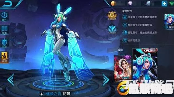 王者荣耀瑶新皮肤价格详解及购买指南