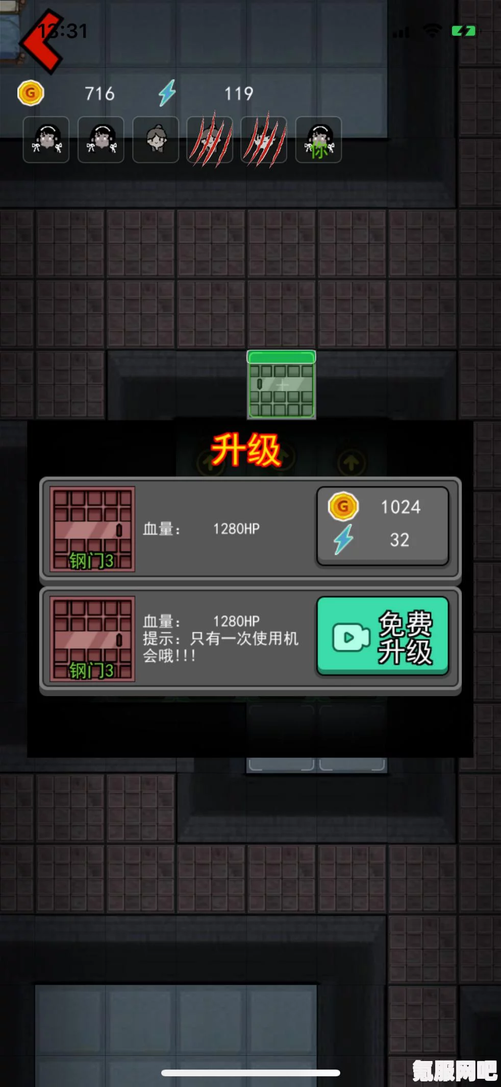 猛鬼宿舍建造攻略，建造顺序与地狱难度攻略详解