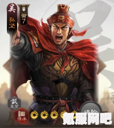 三国志战棋版孙坚阵容搭配攻略，打造无敌组合