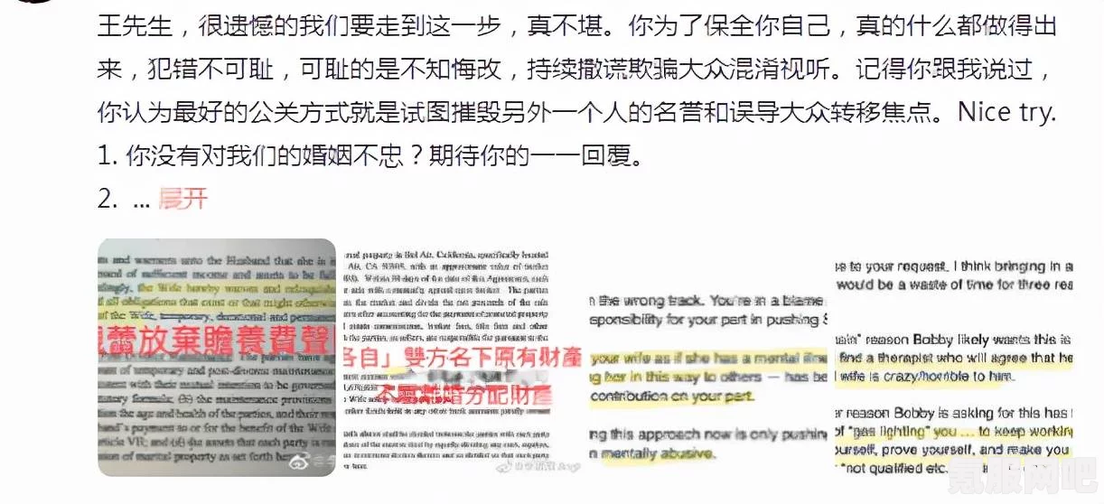 深度揭秘李靓蕾声明背后的真相，解读与互动问答环节
