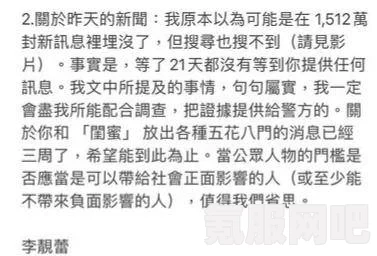 揭秘李靓蕾声明背后的真相，深度解读与问答环节