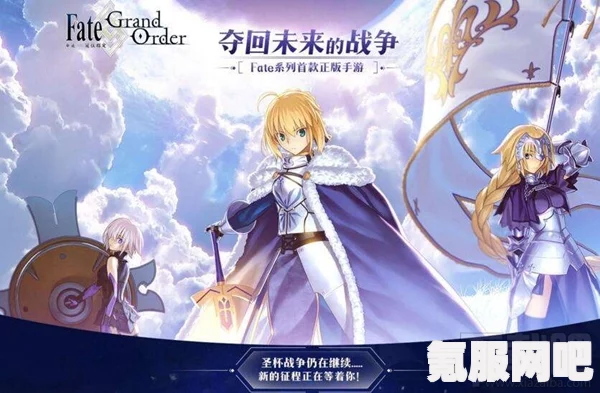 FGO魔眼交响曲卡池抽取策略与指南