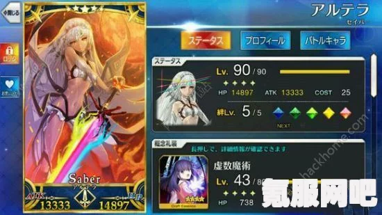 FGO魔眼交响曲卡池抽取策略与指南