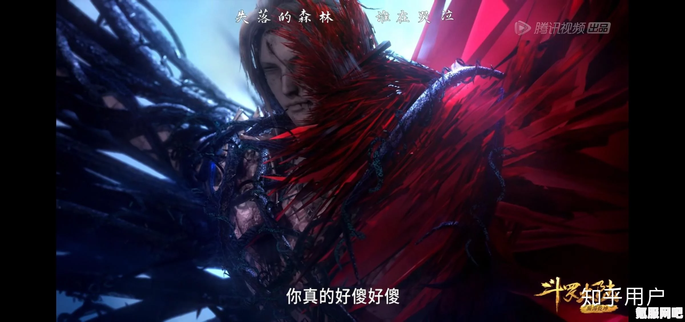 斗罗大陆第195集在线观看指南及常见问题解答