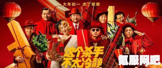 在线观看电影这个杀手不太冷静，深度解析与问答环节