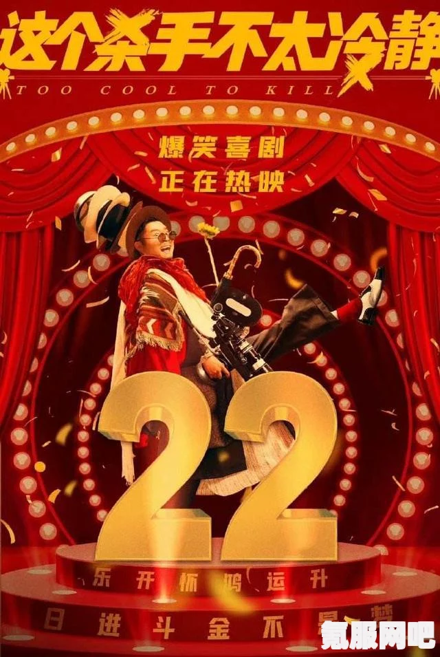 在线观看电影这个杀手不太冷静，深度解析与问答环节