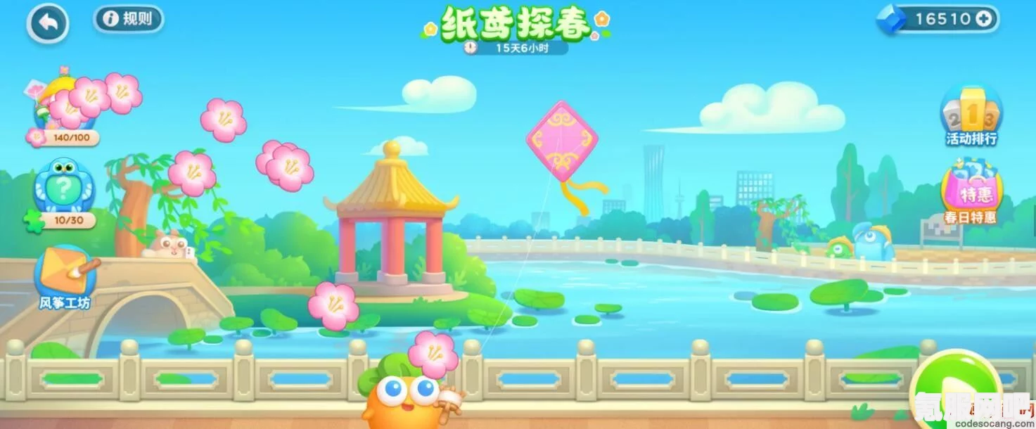 保卫萝卜4，纸鸢探春第13关详细攻略