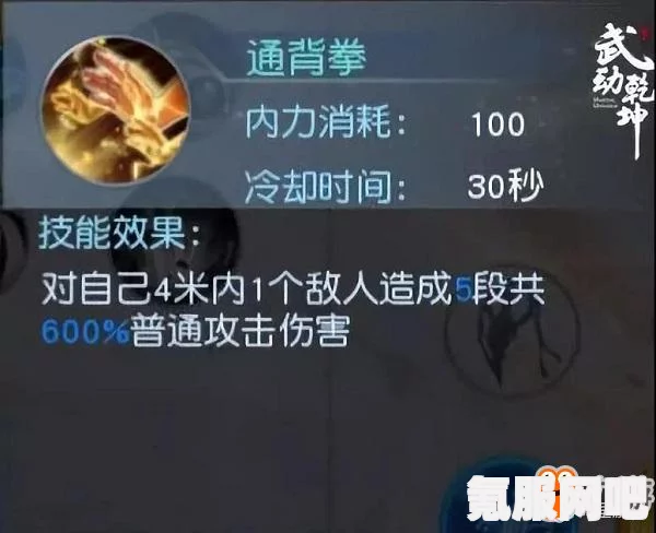 原神优菈天赋优先升级顺序攻略，解锁你的战斗潜能（2022版）
