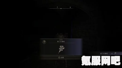 艾尔登法环看门犬锡杖获取攻略及问答环节