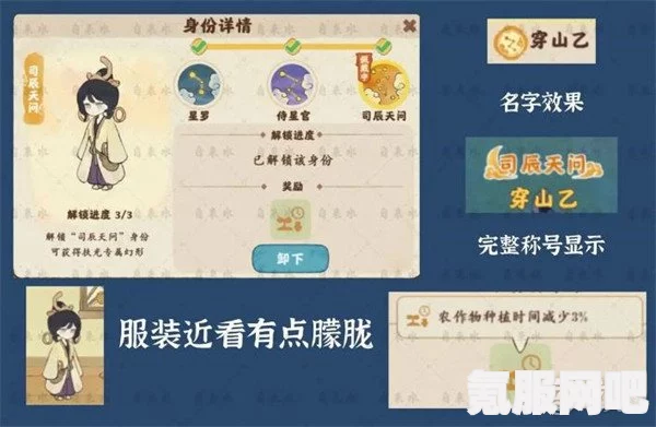 桃源深处有人家，妙语诗才活动深度解析与玩法指南